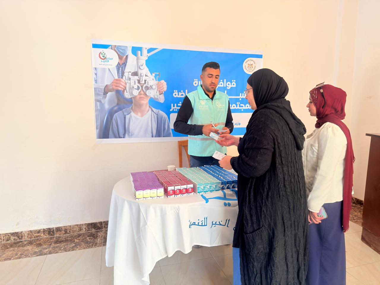 WhatsApp Image 2026-04-30 at 12.39.22 AM